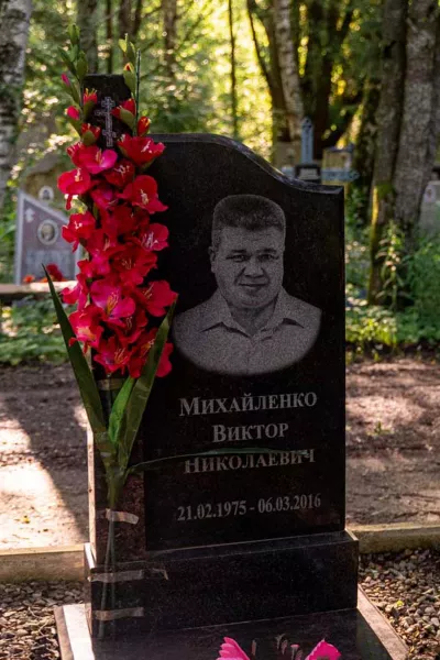 Фигурный Кастор 454