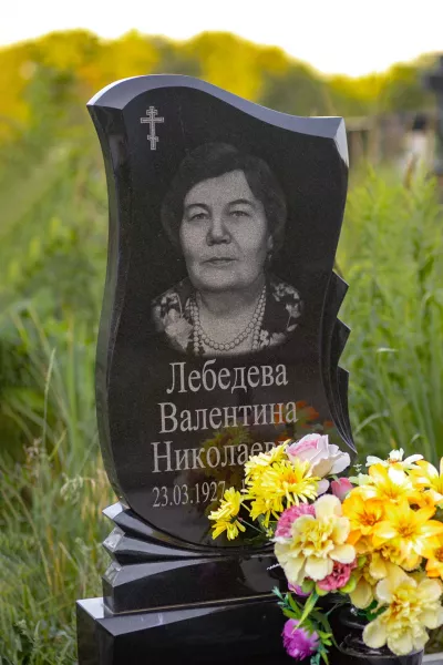 Фигурный Самоцвет 401