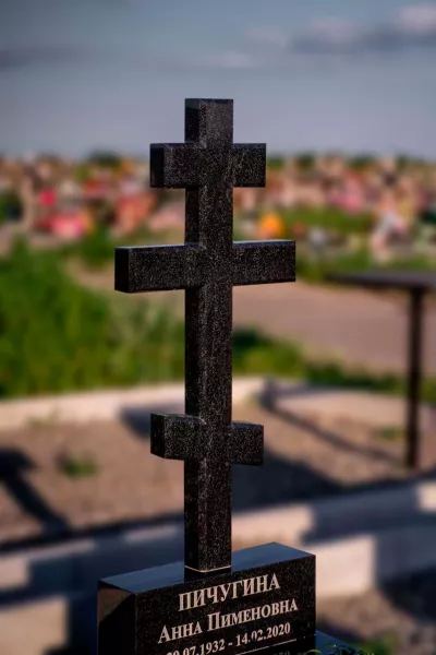 Фигурный Апогей 549