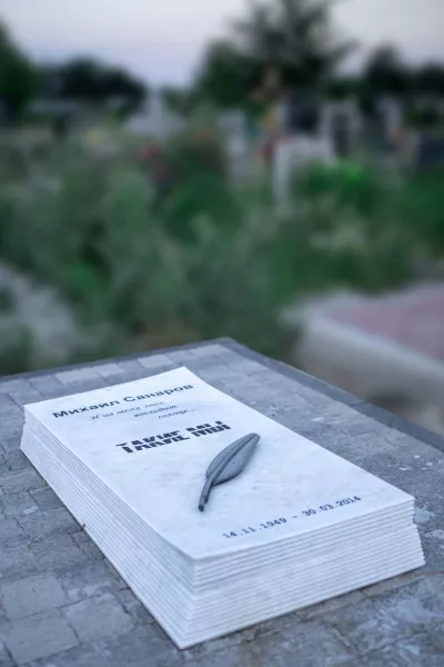 Фигурный Октава 796