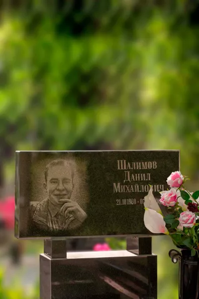 Прямоугольный Лагуна 787