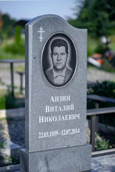 Фигурный Лазуль 99